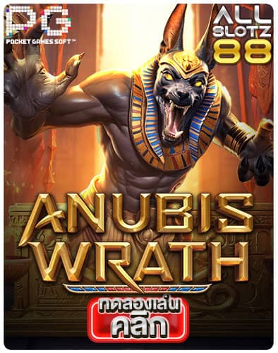 Allslotsz88-Icon-Anubis-Wrath-min