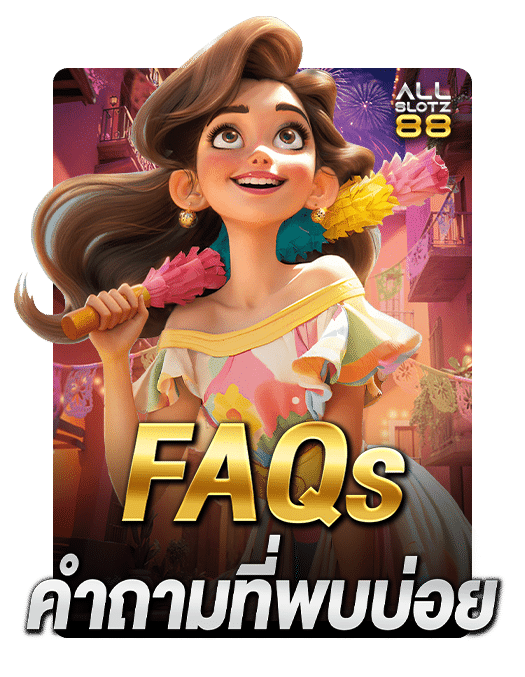 FAQs-คำถามที่พบบ่อย-2